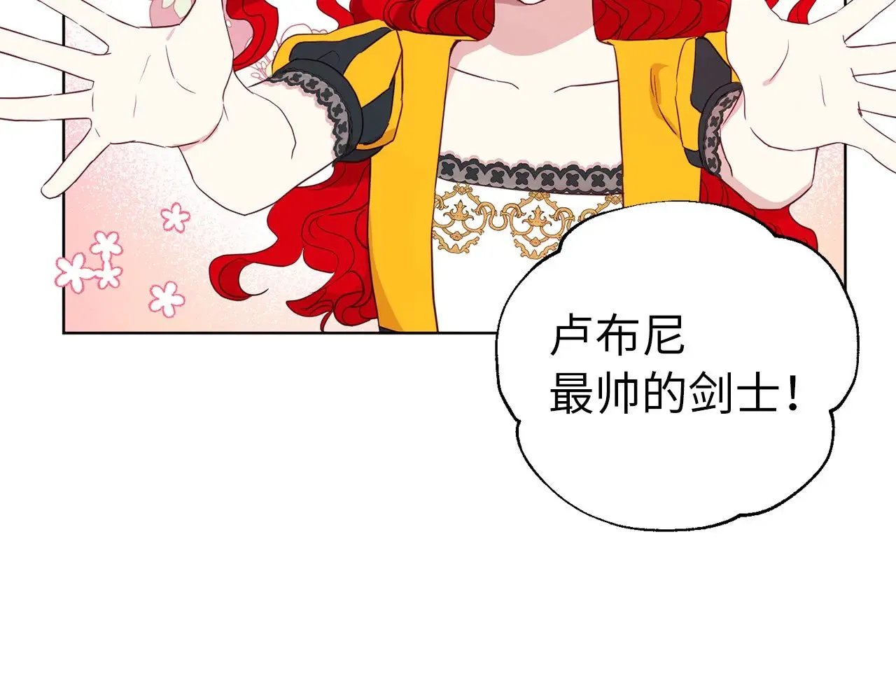 番外15 灵魂伴侣143