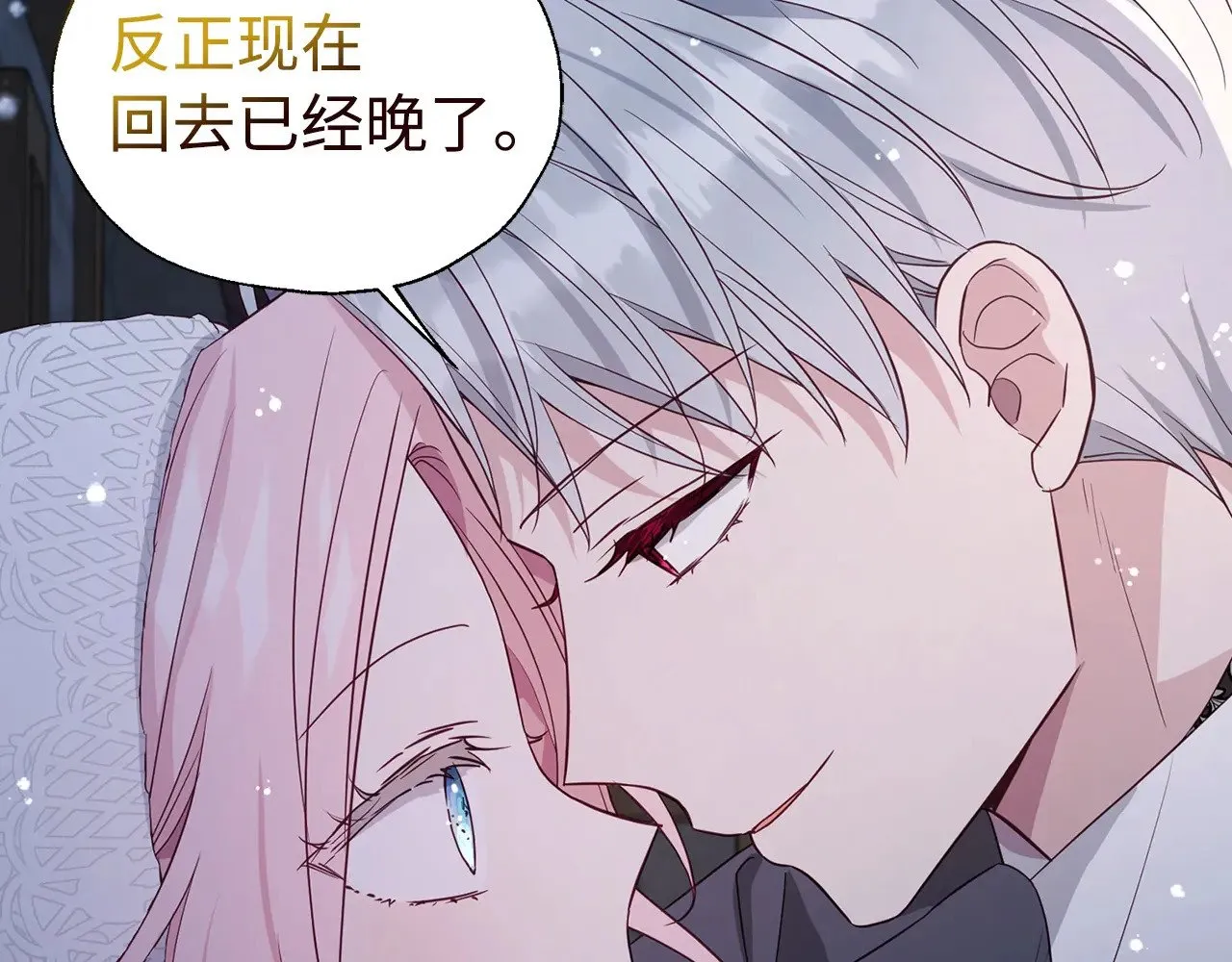 番外19 新的召唤者150