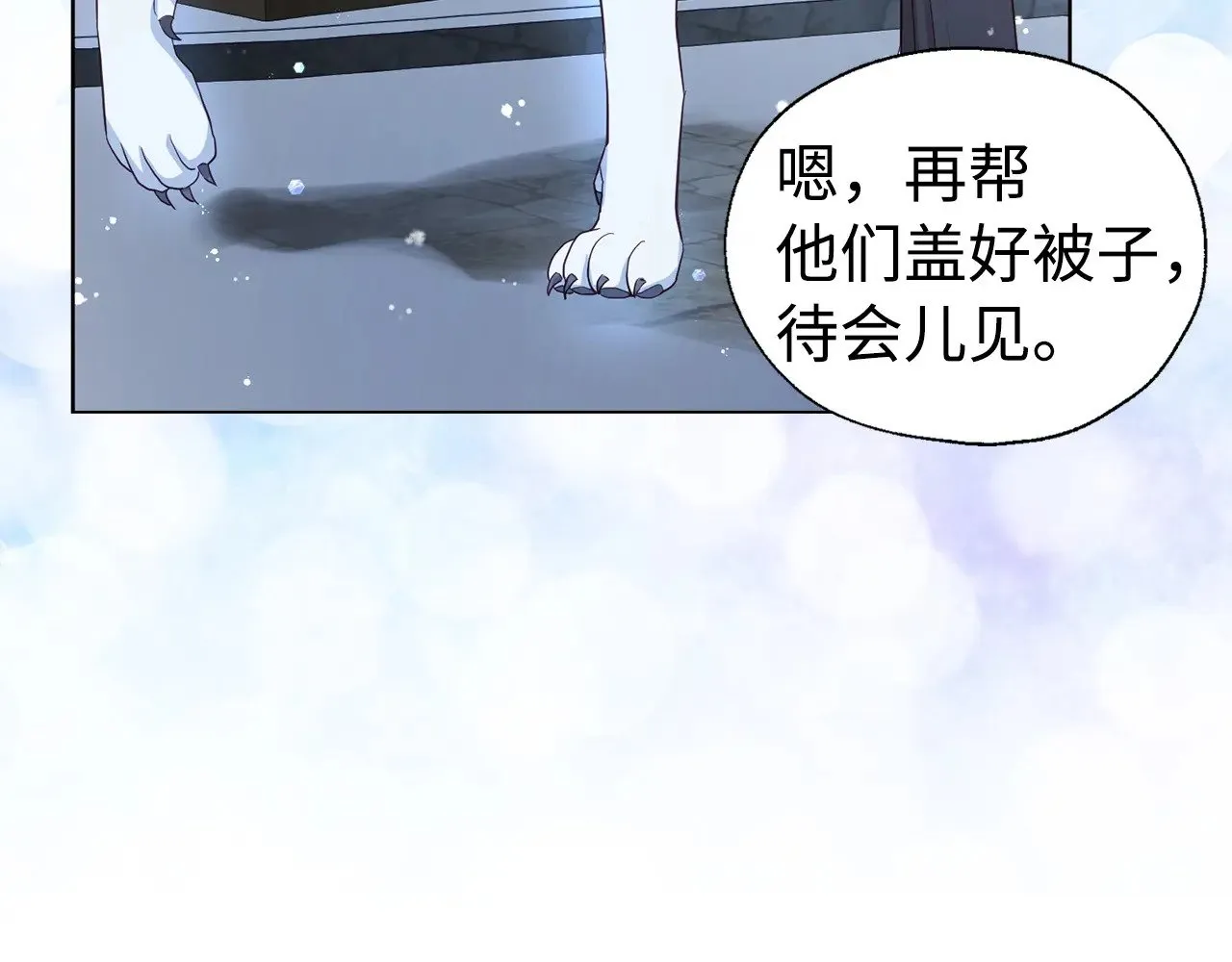 番外19 新的召唤者126