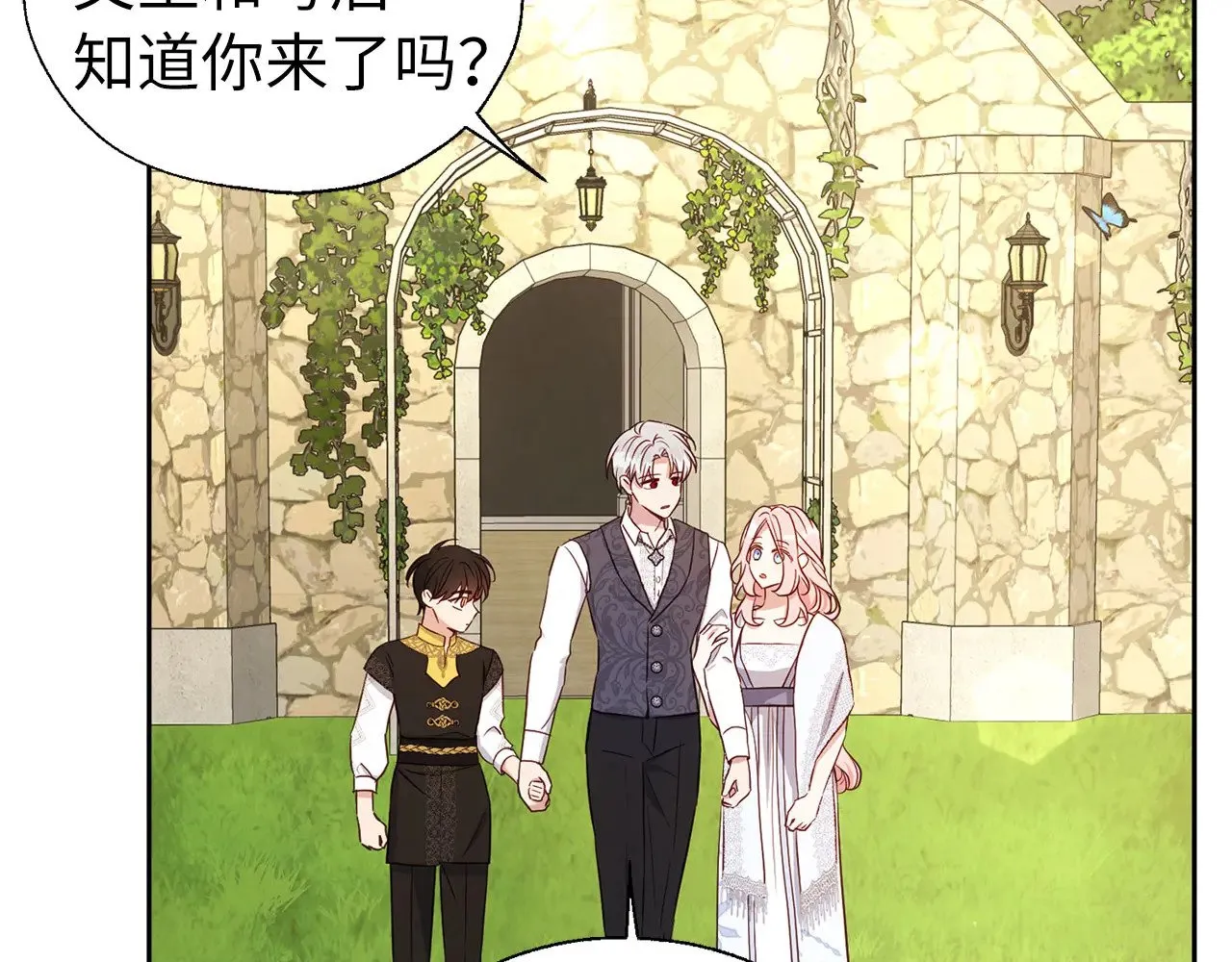 番外15 灵魂伴侣32