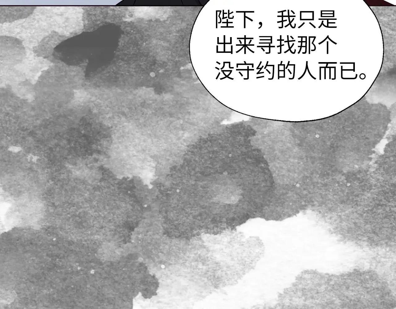 番外19 新的召唤者8