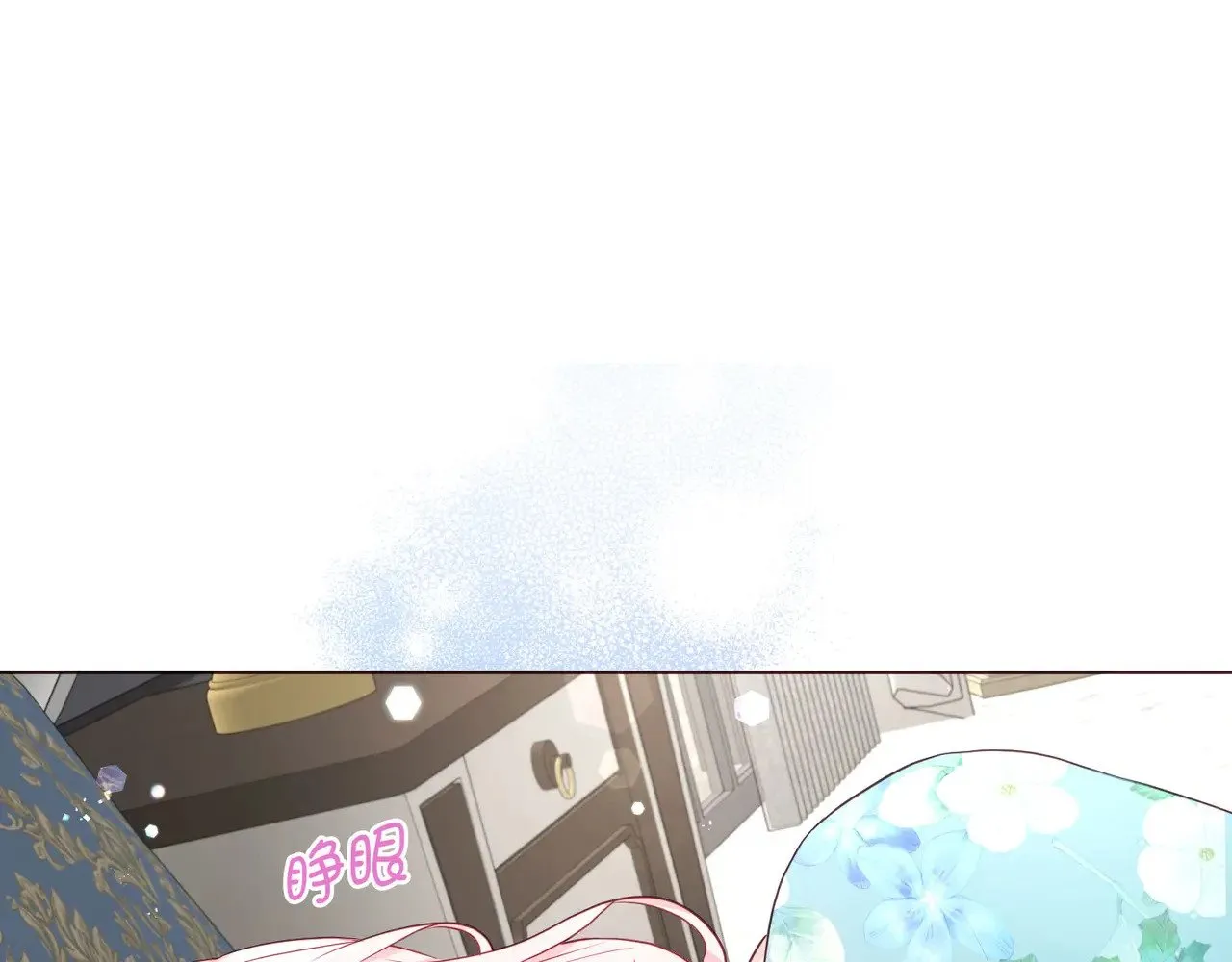 番外14 她不需要我92