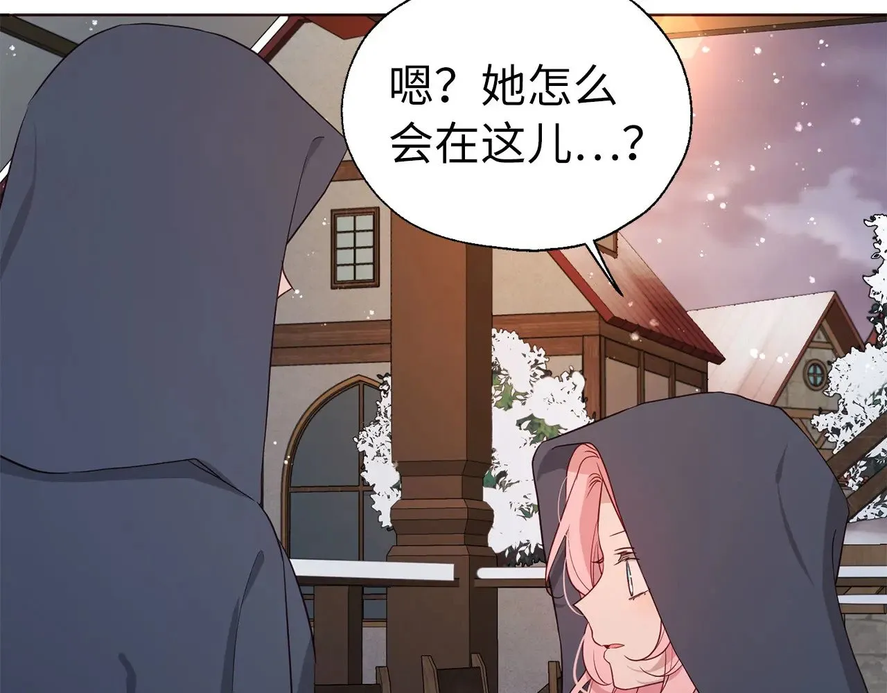 番外18 误会51