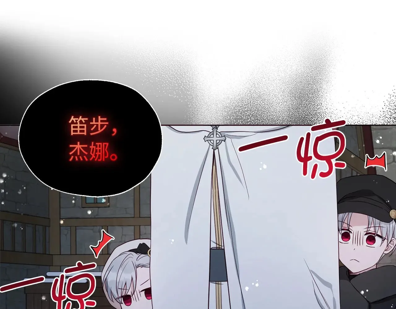 番外19 新的召唤者44
