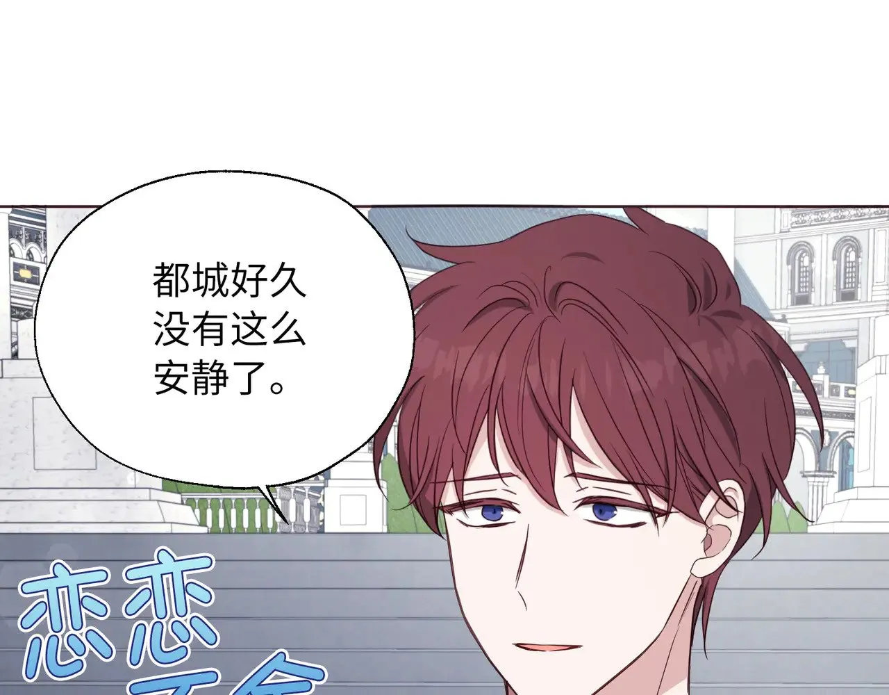 番外12 Ta来的日子97