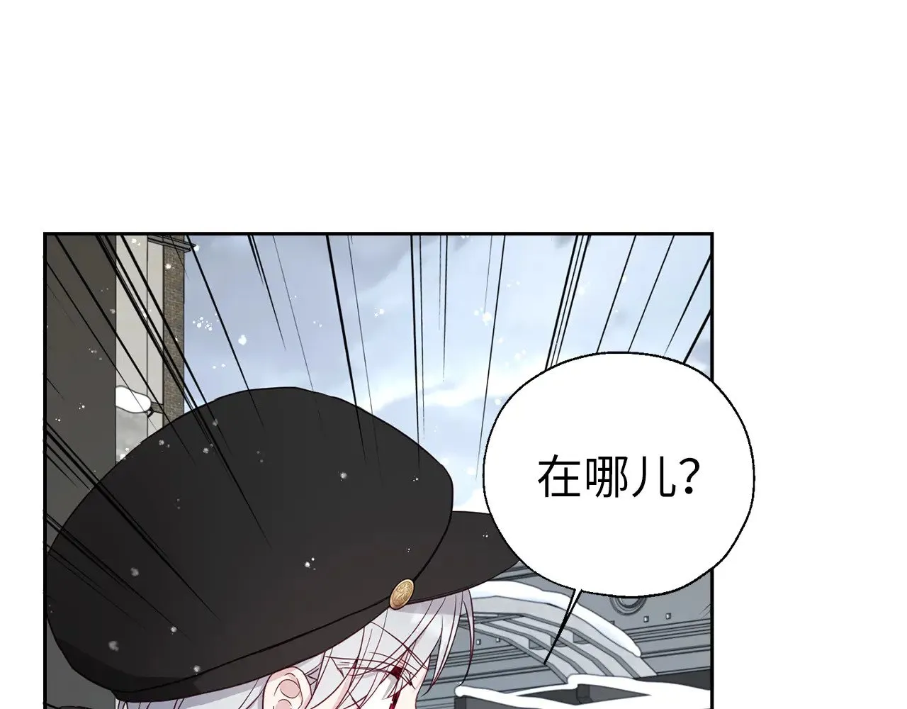 番外17 追击战82