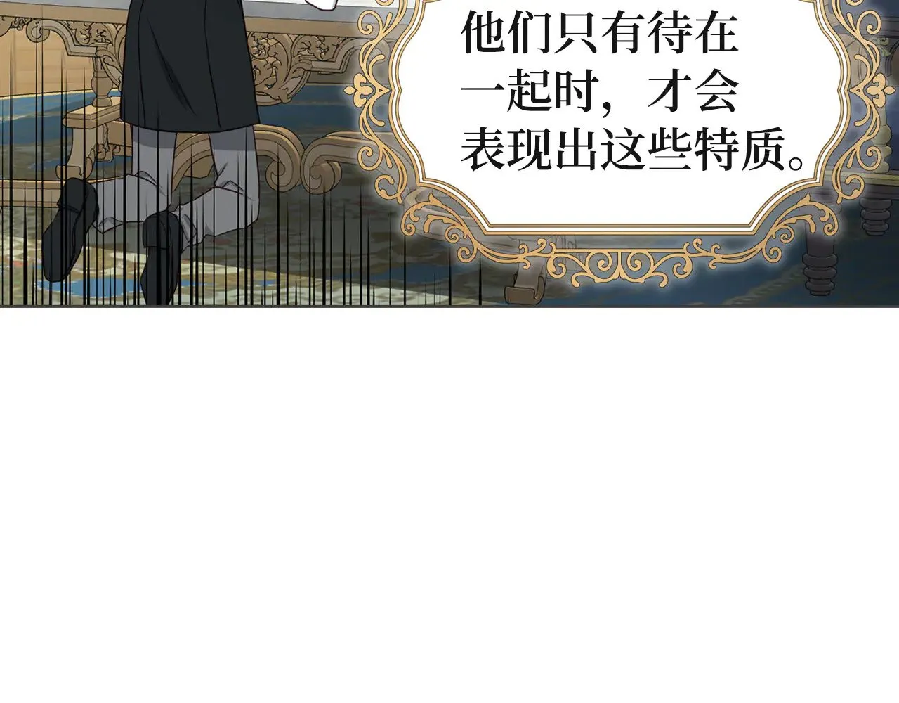 番外16 冬日约会102