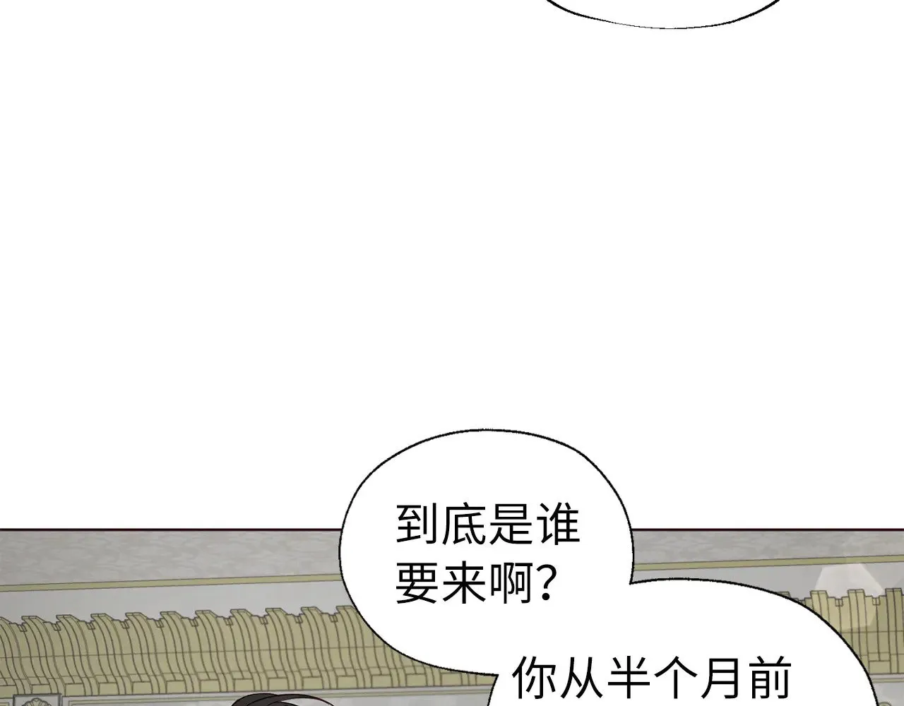番外12 Ta来的日子2