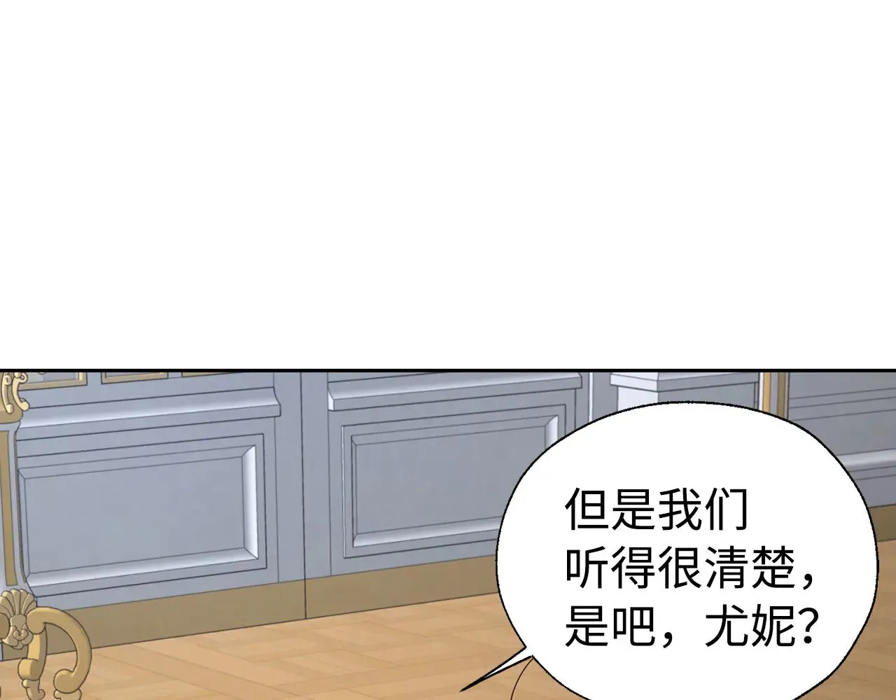 番外16 冬日约会111
