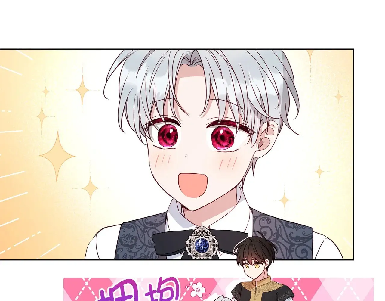 番外15 灵魂伴侣116