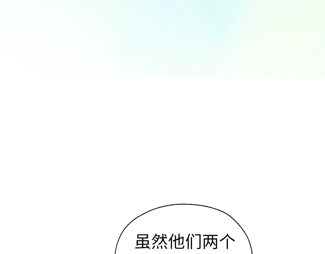 番外13 小公主的狂热饭81