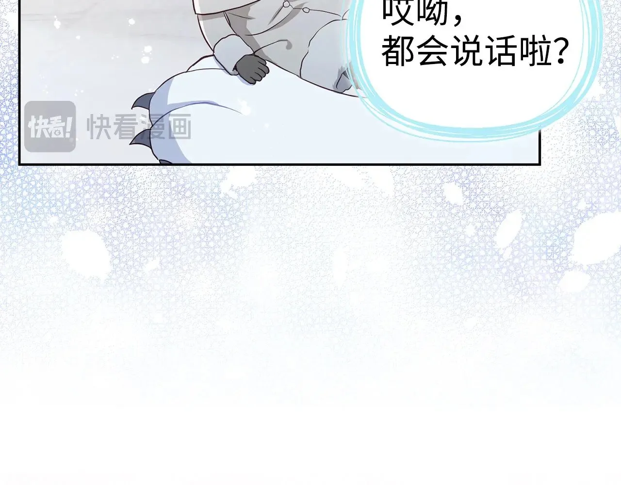 番外18 误会111