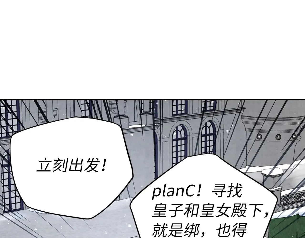番外17 追击战59