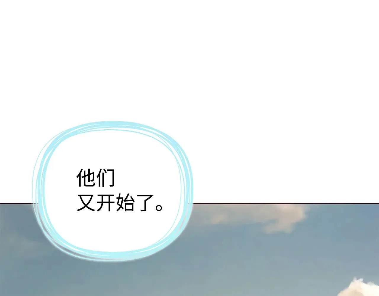 番外16 冬日约会154
