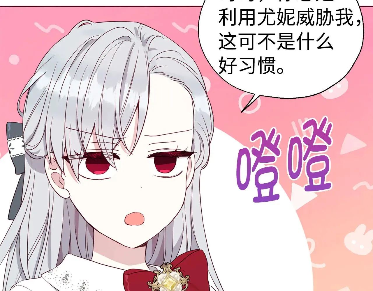 番外16 冬日约会141