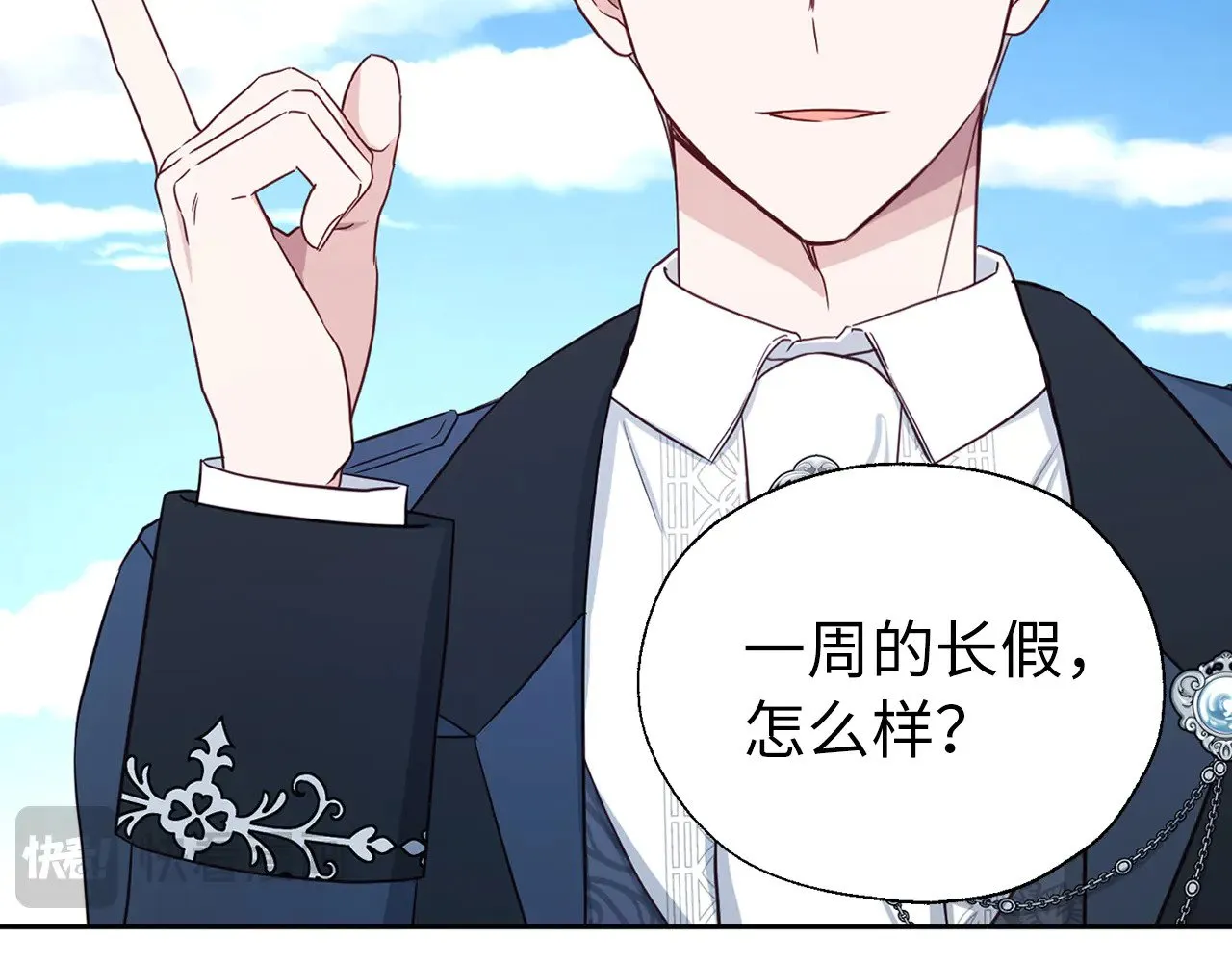 番外12 Ta来的日子112