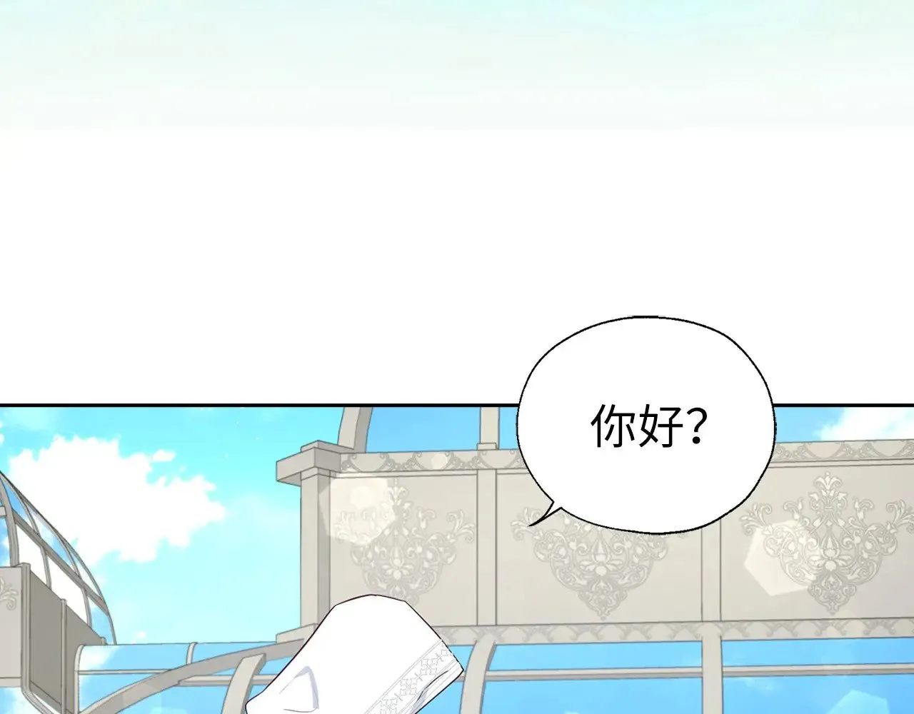番外14 她不需要我31