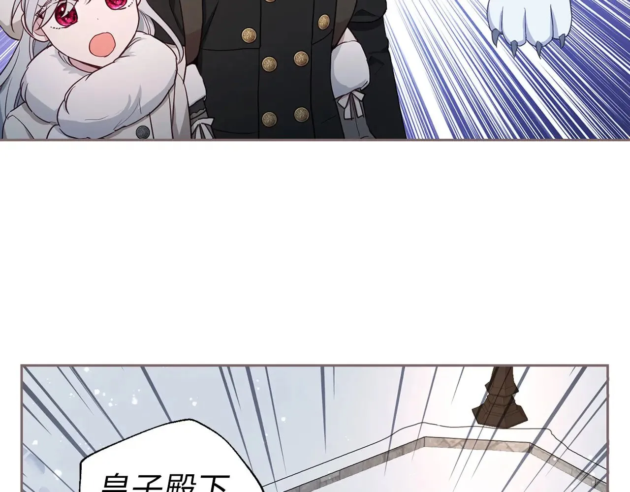 番外18 误会95