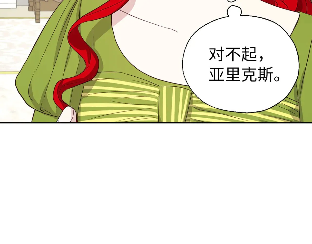 番外12 Ta来的日子31
