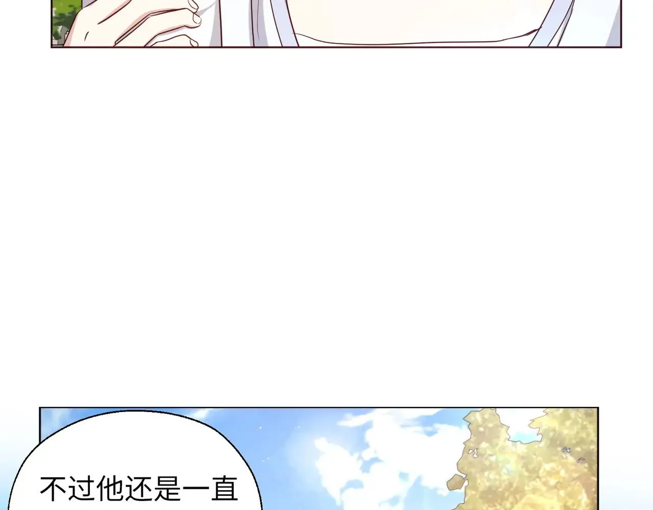 番外15 灵魂伴侣56