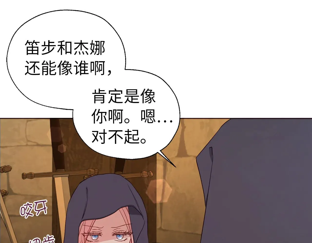 番外17 追击战111