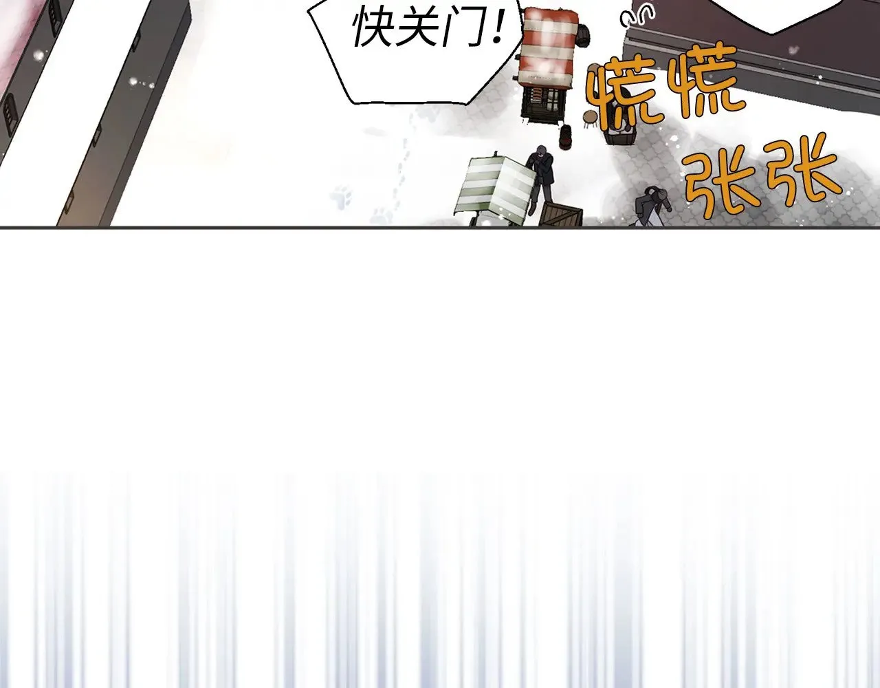 番外18 误会33