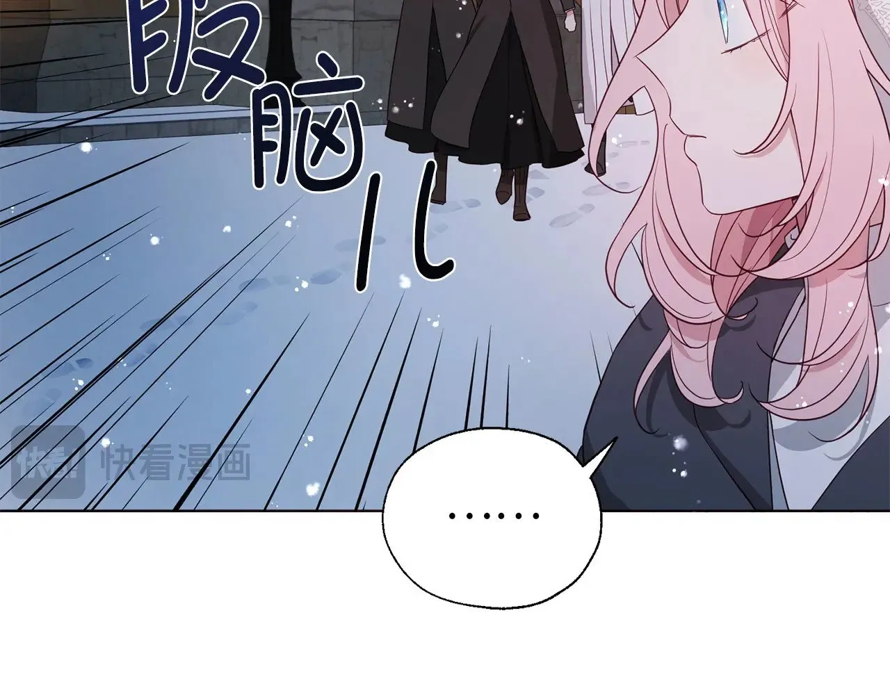 番外19 新的召唤者38