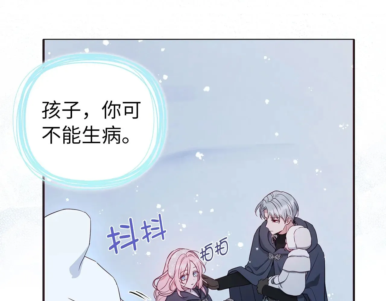 番外19 新的召唤者94