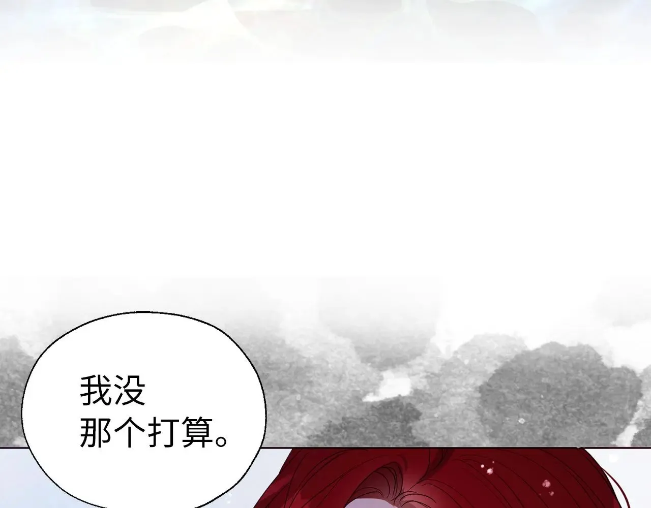 番外19 新的召唤者6