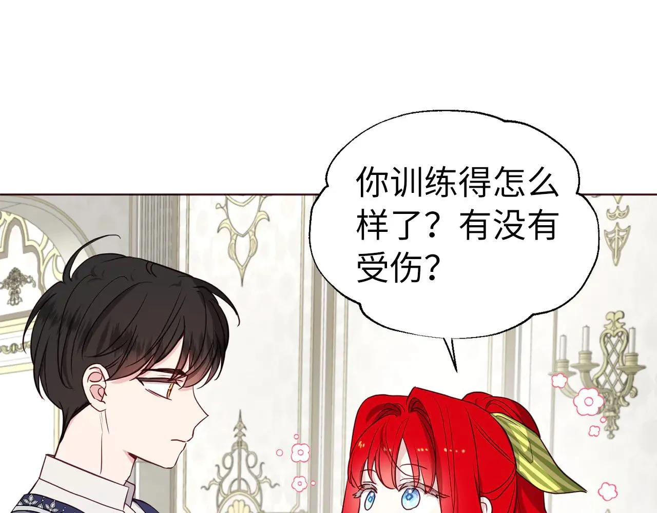 番外12 Ta来的日子25