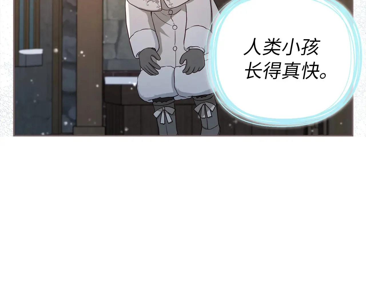番外18 误会102