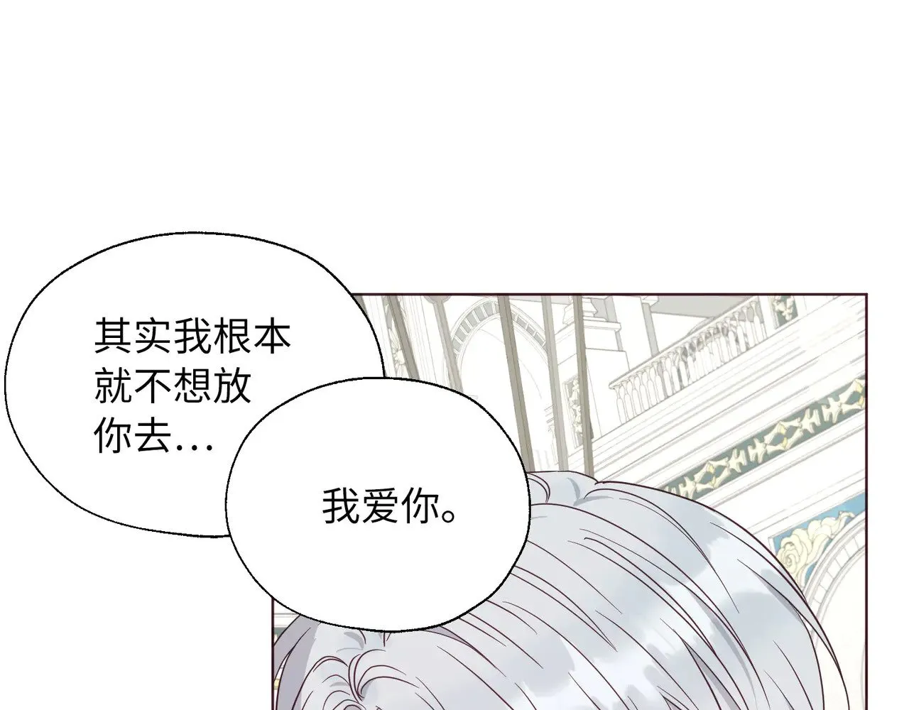 番外12 Ta来的日子75
