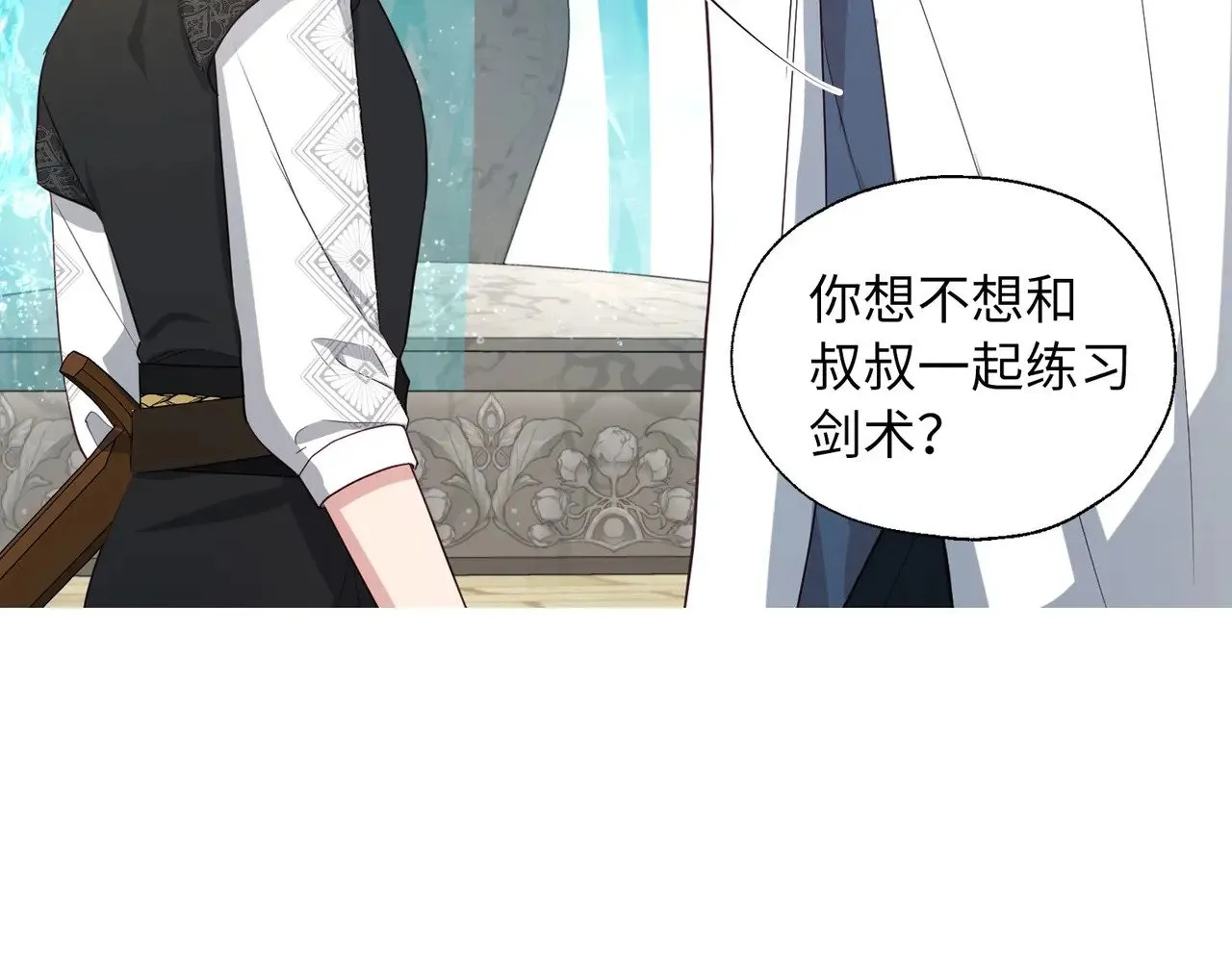 番外14 她不需要我88