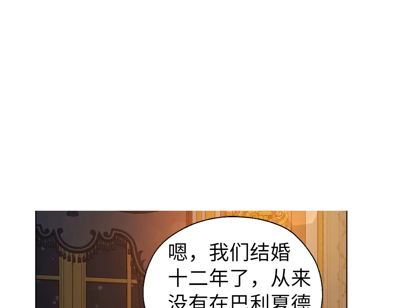 番外16 冬日约会20
