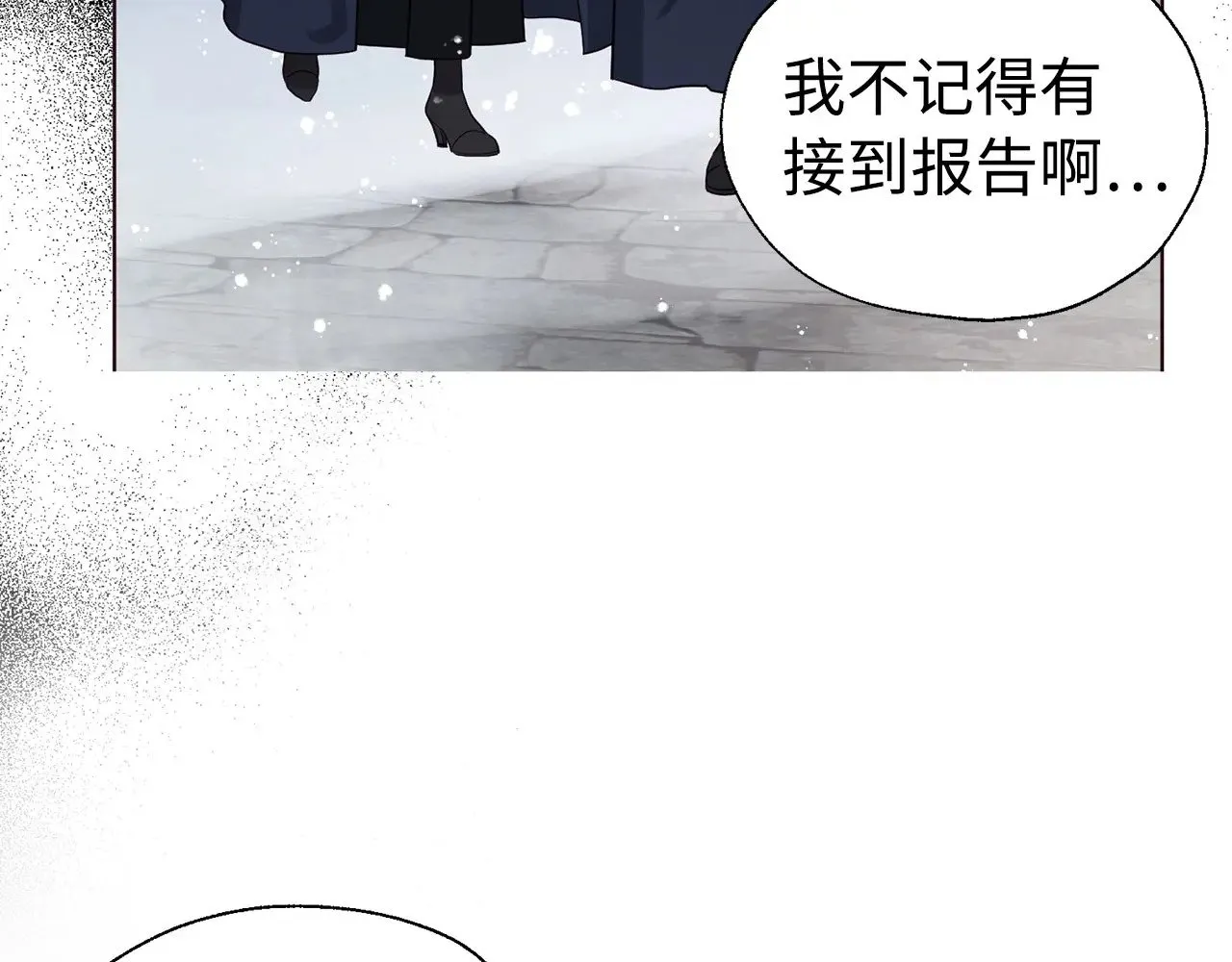 番外18 误会58