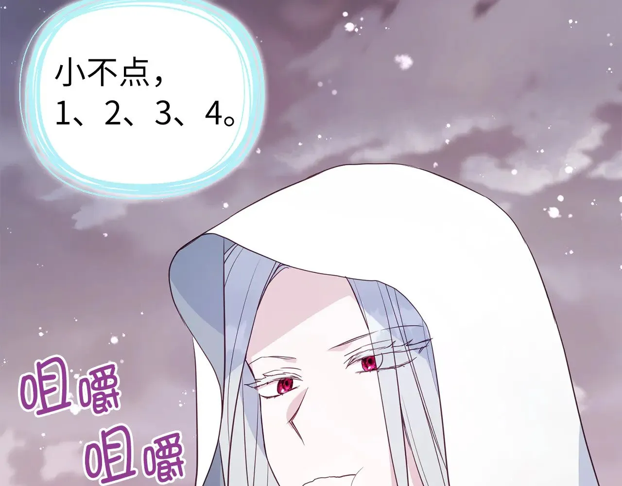 番外17 追击战149