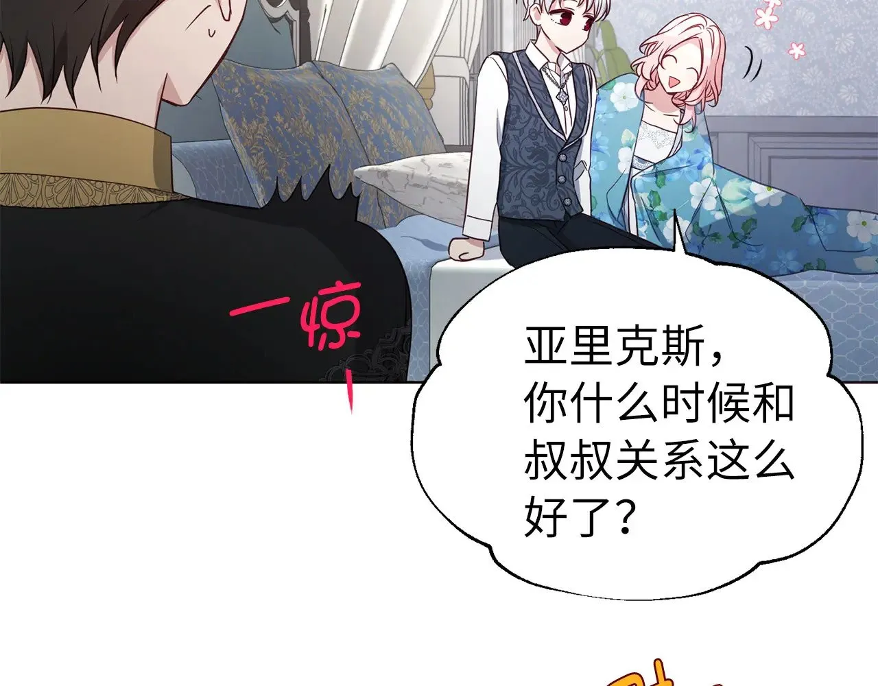 番外14 她不需要我136