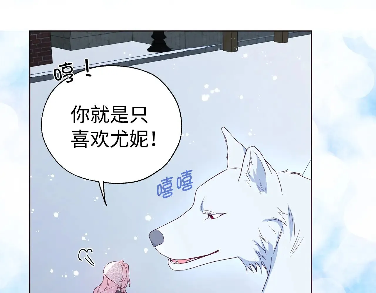 番外19 新的召唤者117