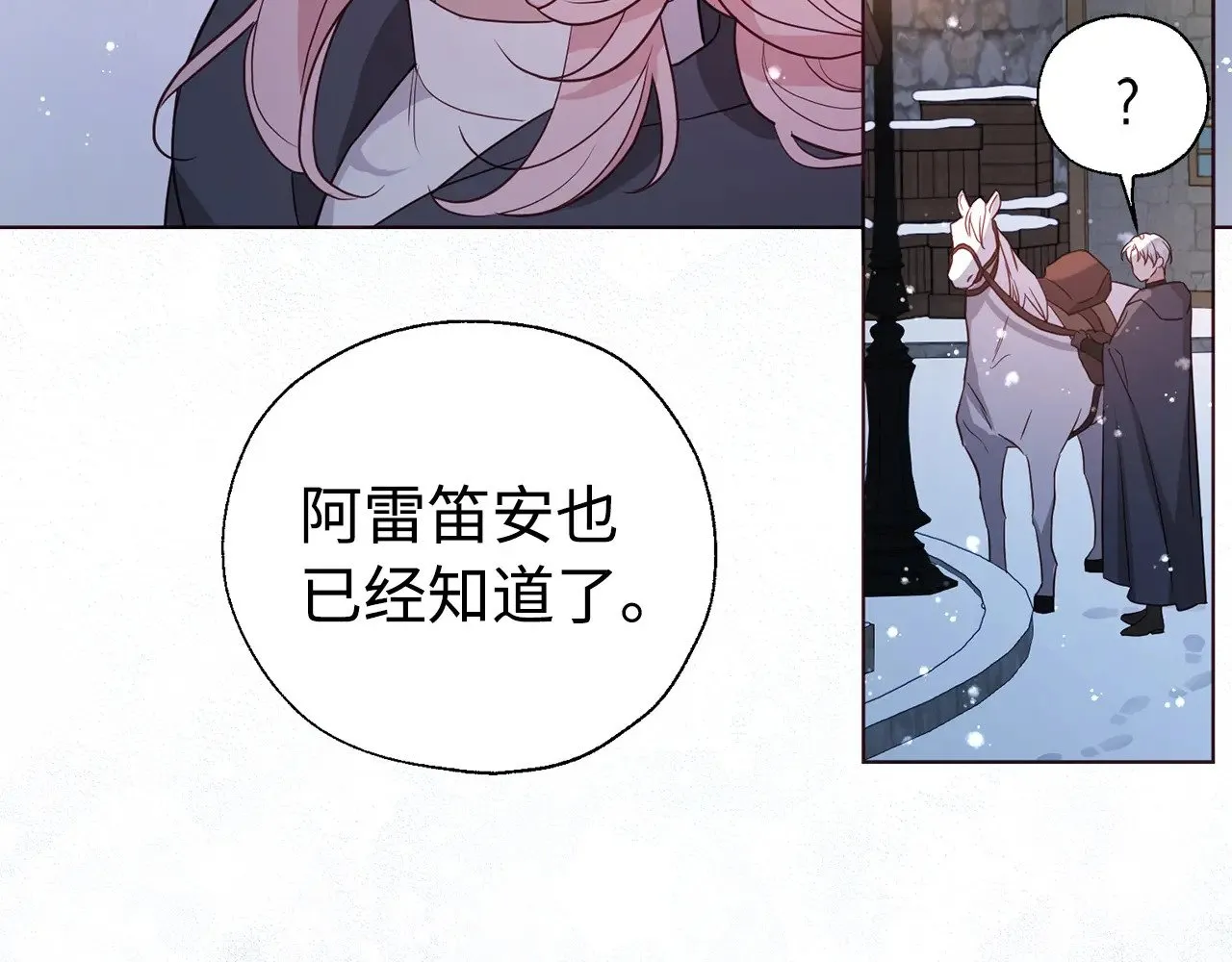 番外19 新的召唤者111