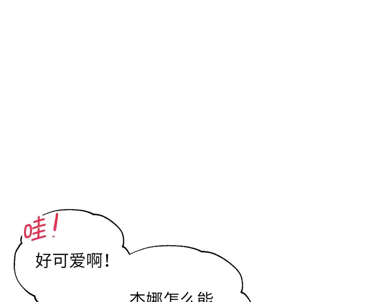 番外15 灵魂伴侣68