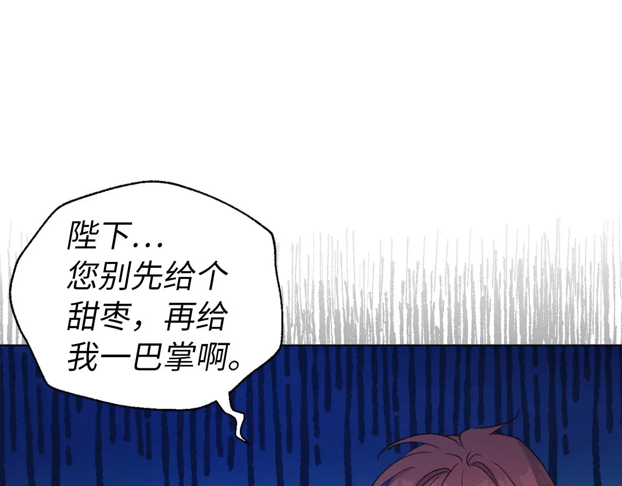 番外12 Ta来的日子114