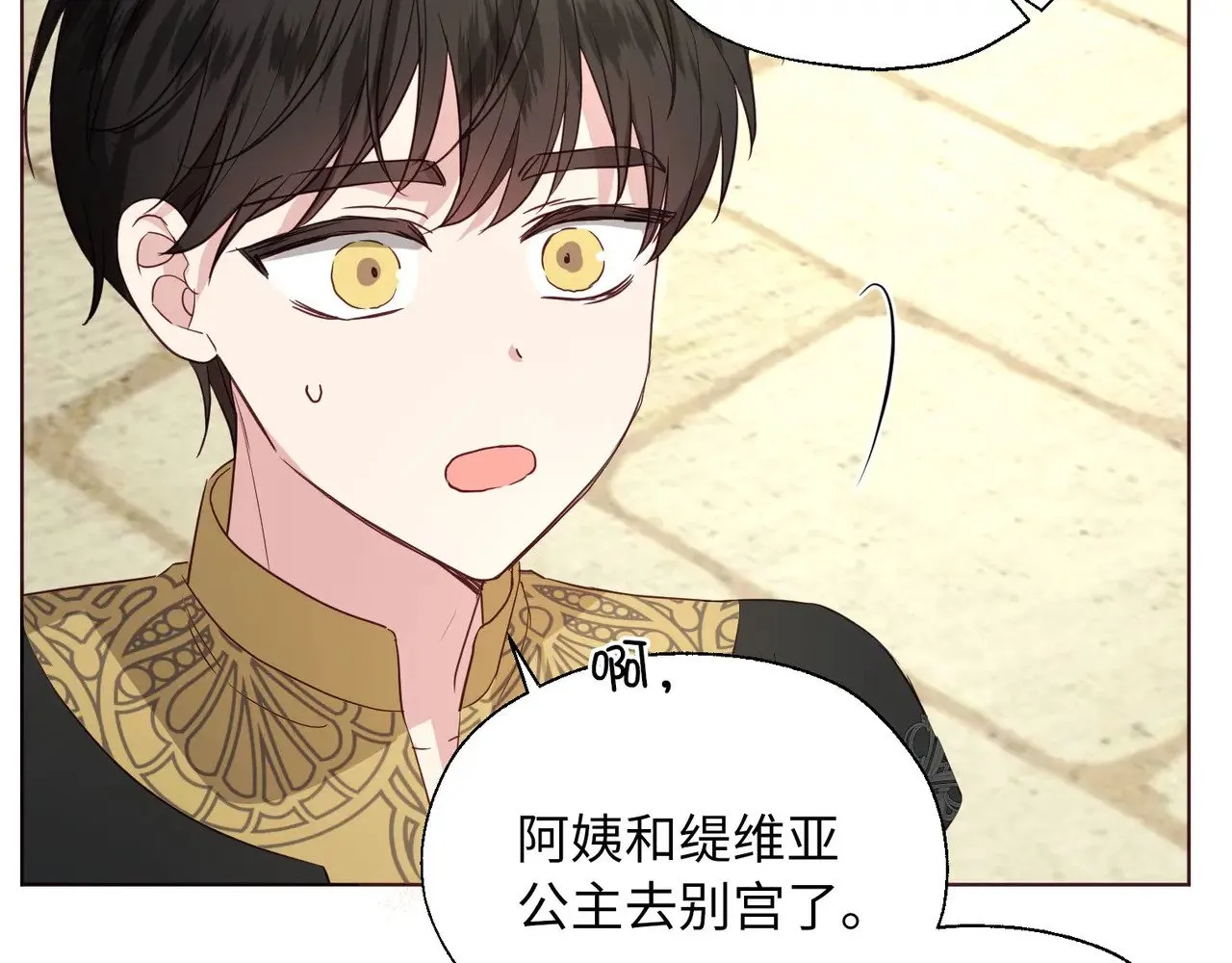番外14 她不需要我78