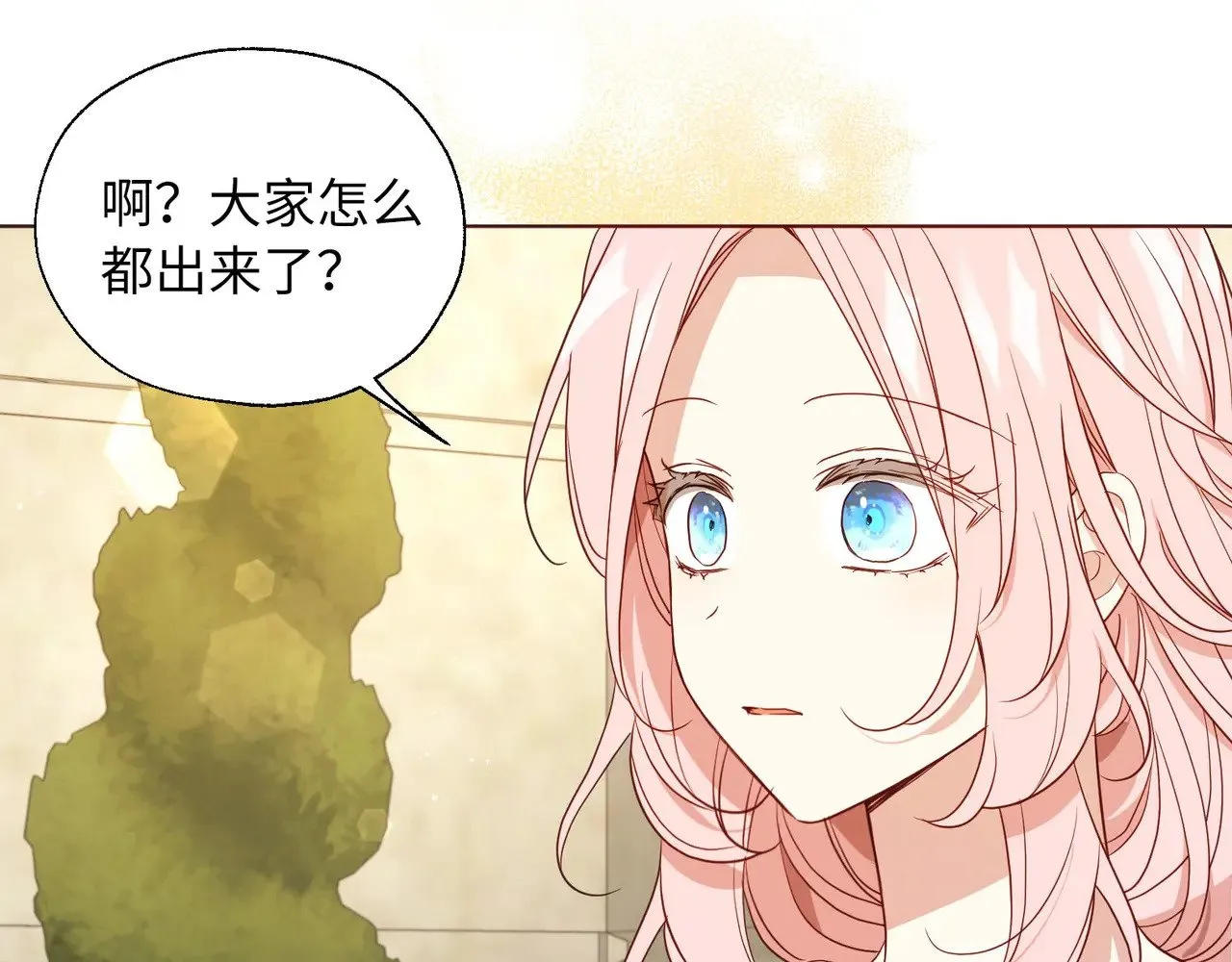 番外15 灵魂伴侣66