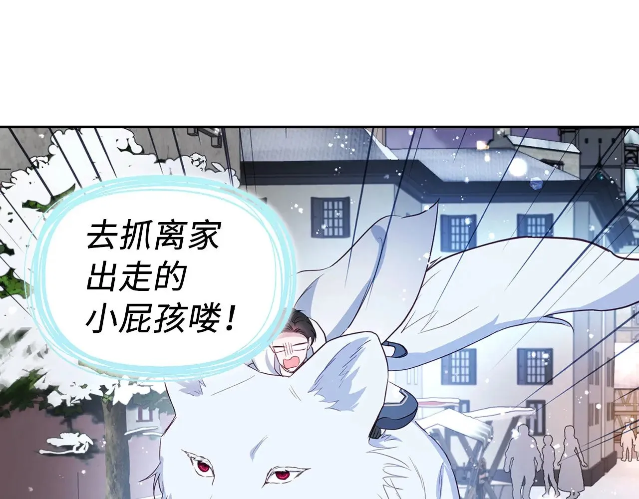 番外18 误会12