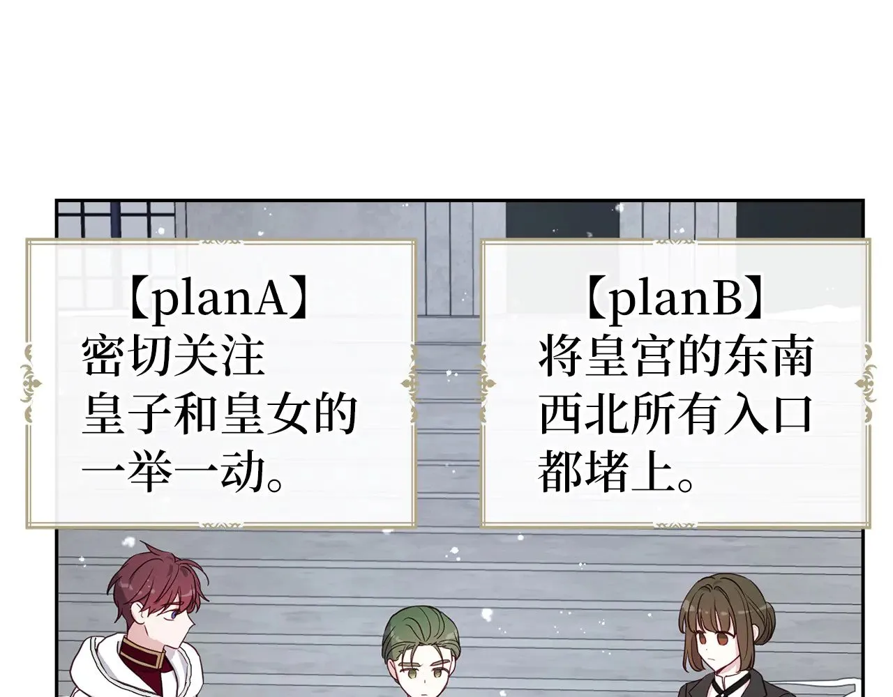 番外17 追击战52
