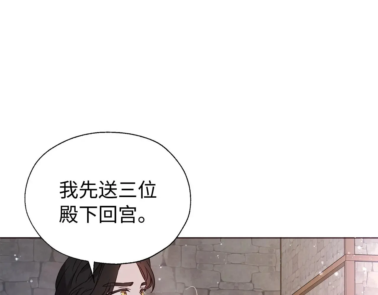 番外18 误会138