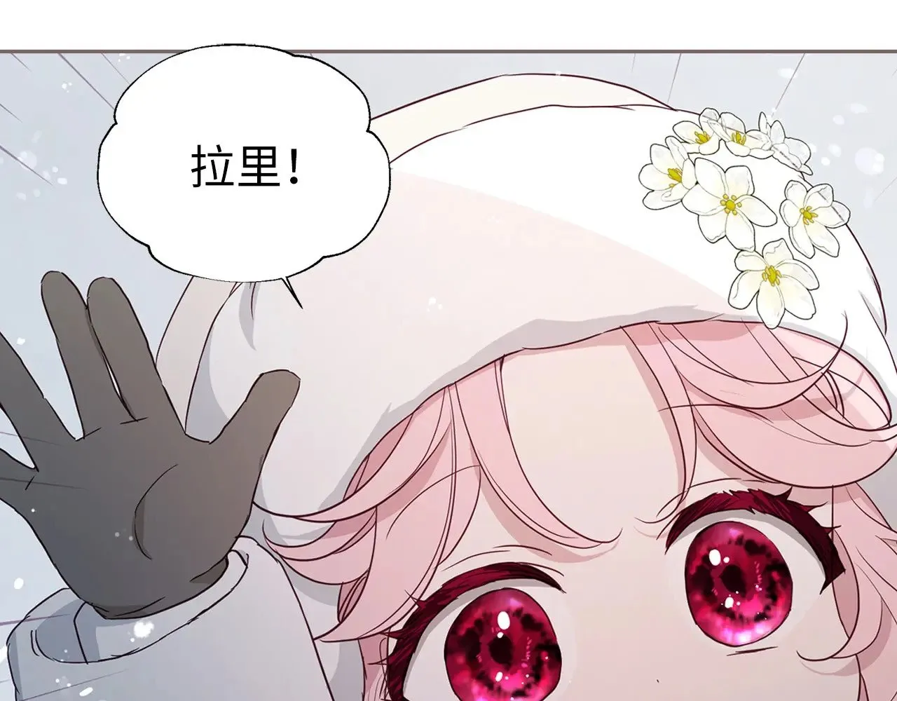 番外18 误会91