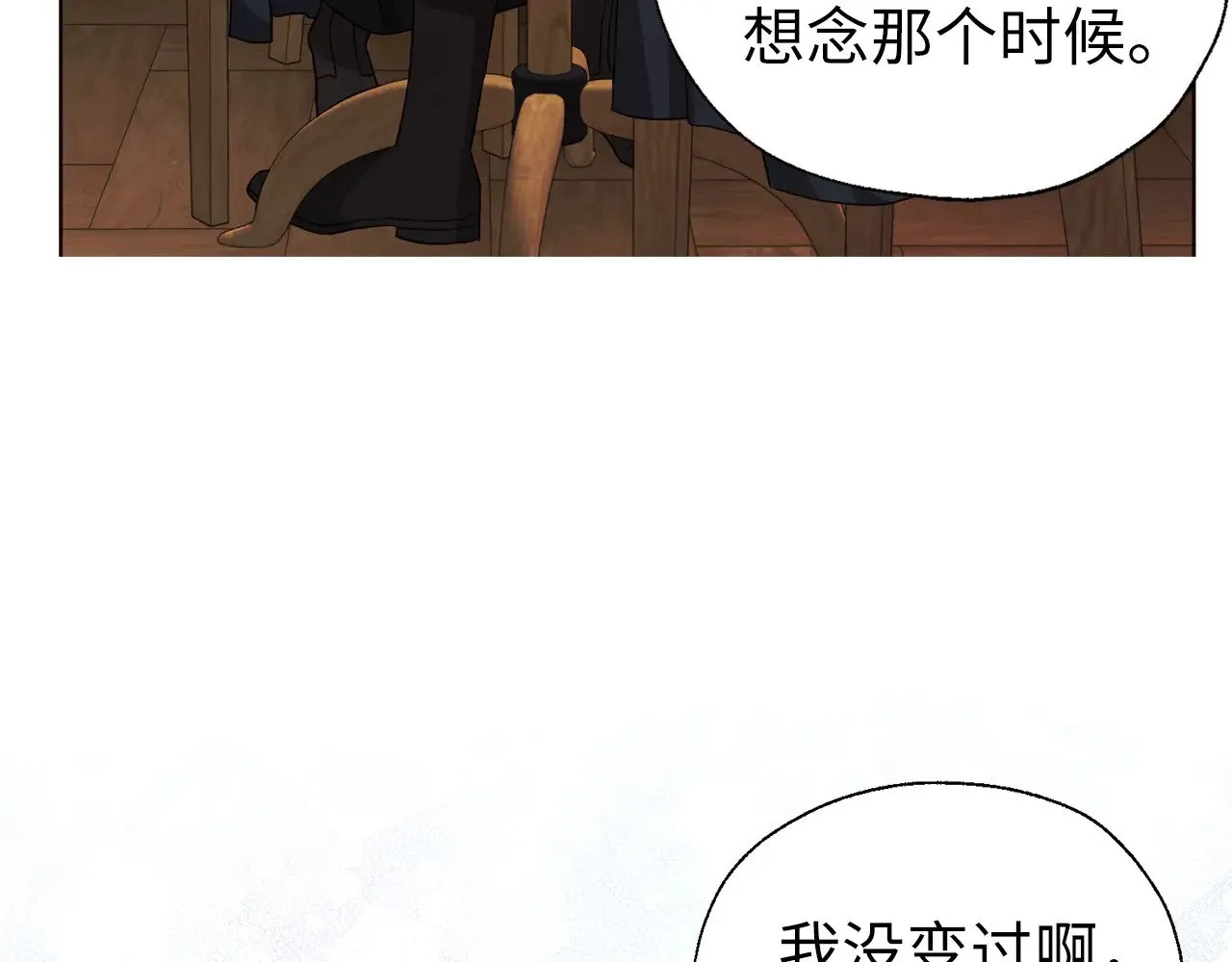 番外17 追击战115
