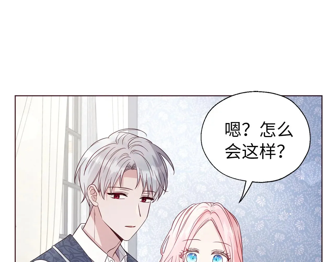 番外15 灵魂伴侣4