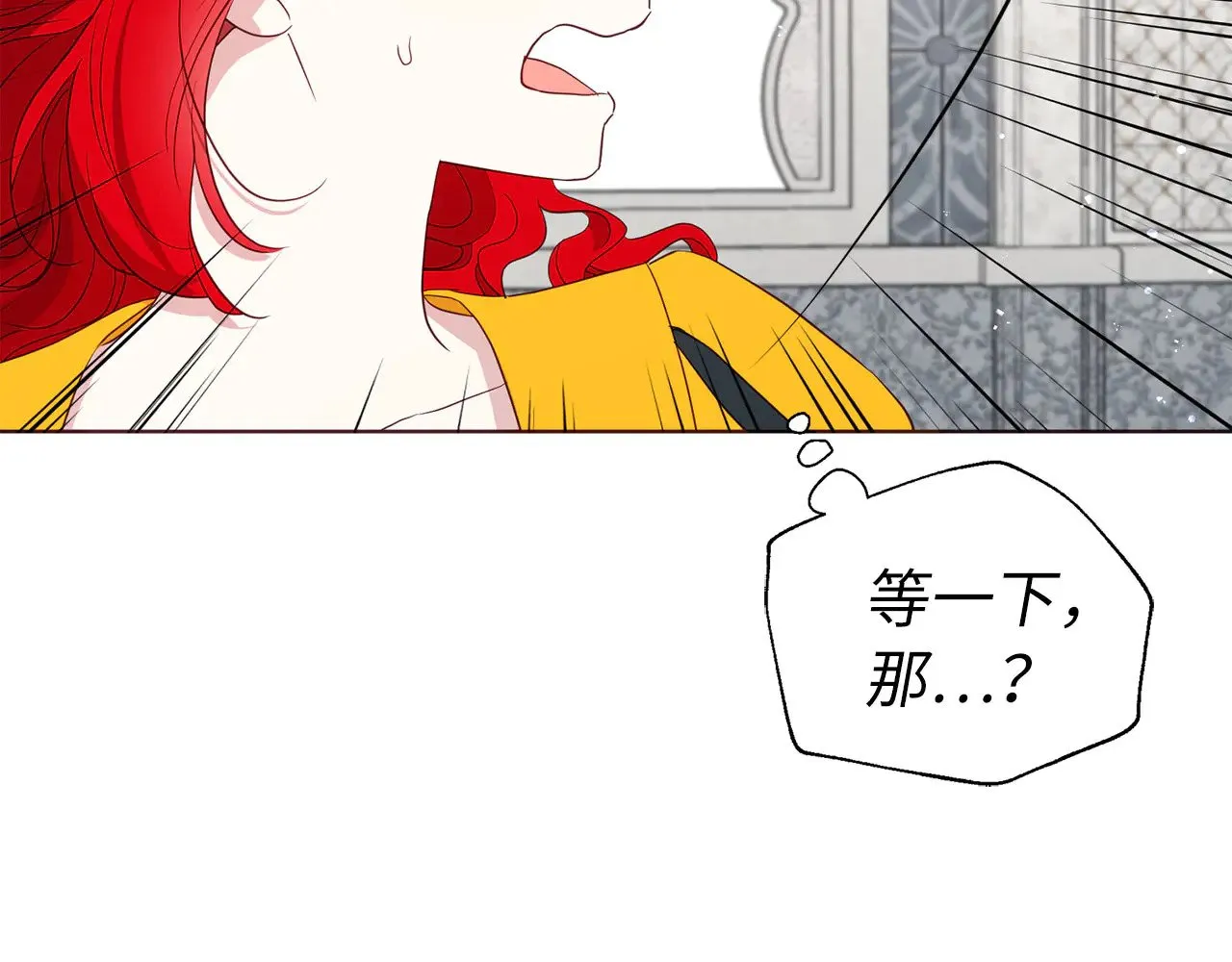 番外13 小公主的狂热饭125